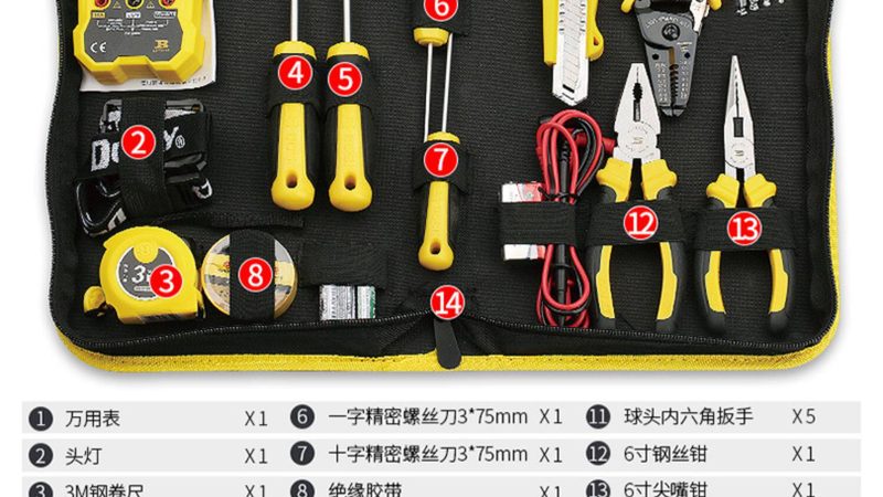 上海五金工具批发市场附近酒店