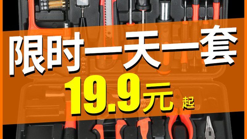五金批发市场进货定制logo流程全解析