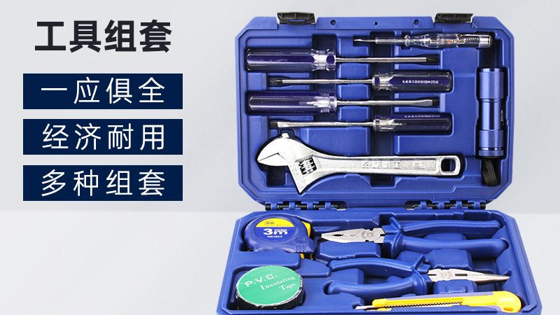 电动五金工具安全标准：保障作业安全的关键