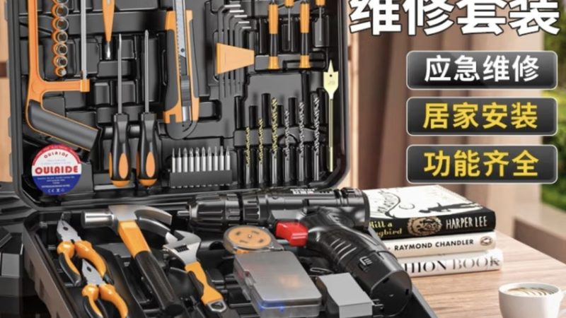 不锈钢切割工具：如何选择适合的工具？**