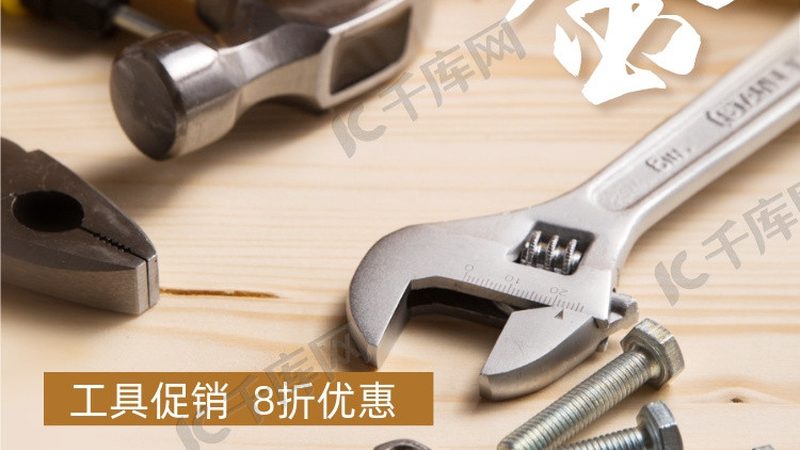 小标题：了解五金批发市场